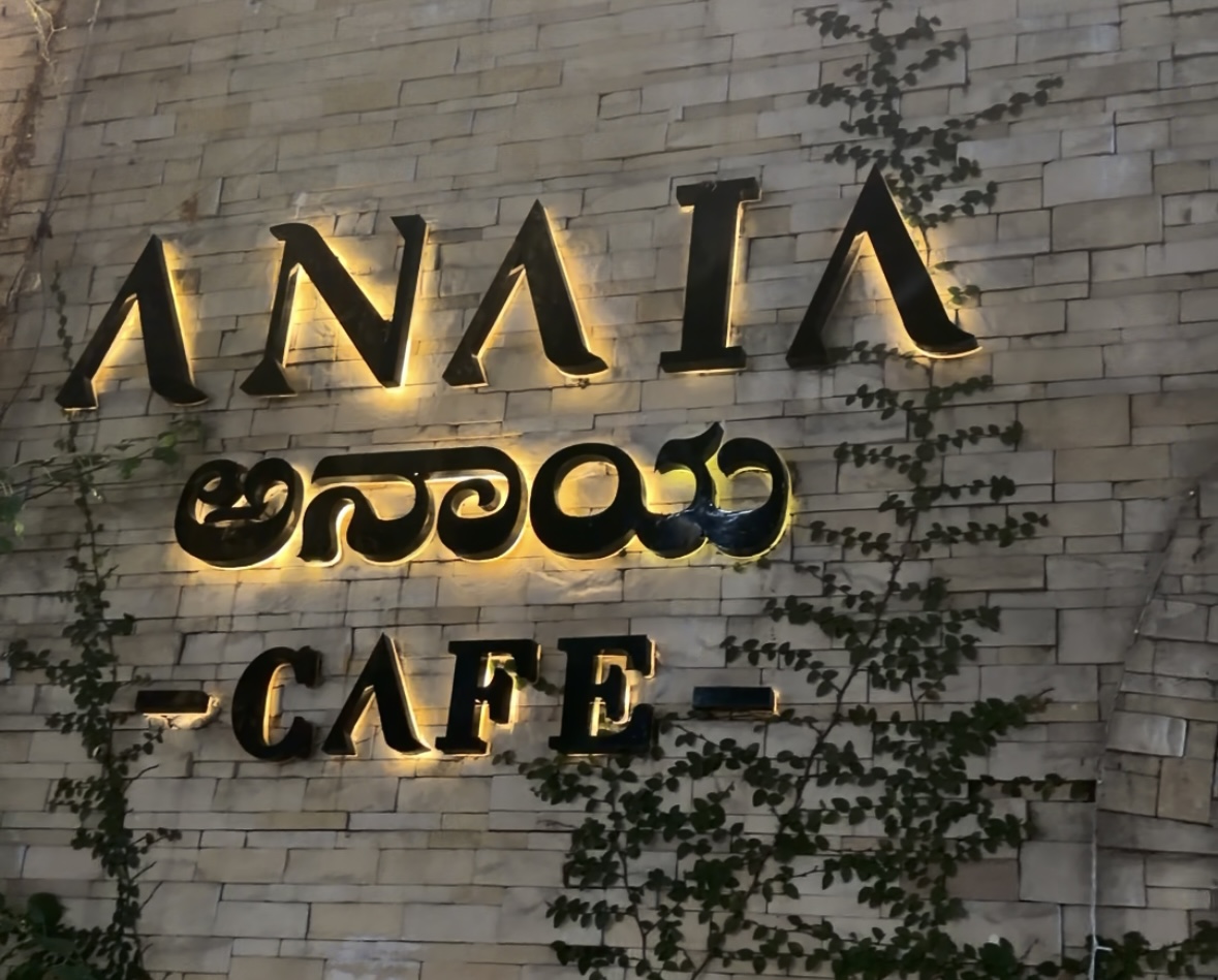 Anaia Cafe